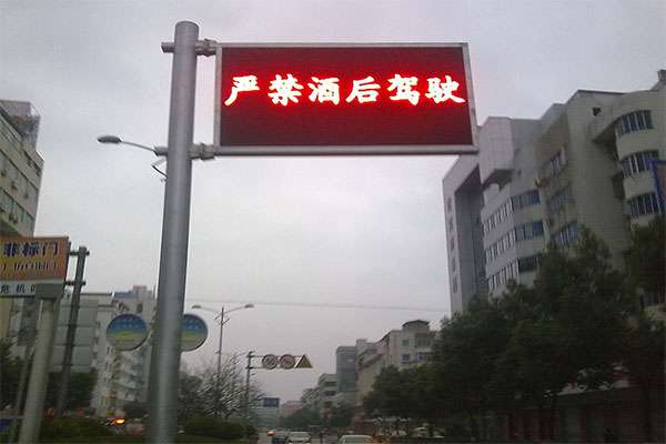màn hình led giao thông